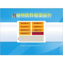 2020年酒店管理系統軟件市場現狀與批發商選擇指南