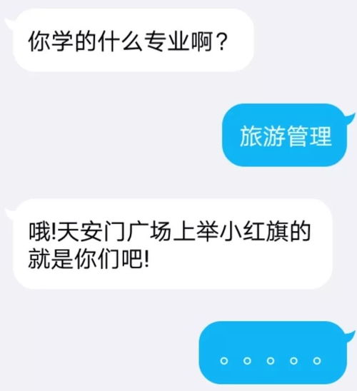 酒商經(jīng)會篇 二外式表情包在餐飲管理中的斗圖大法之旅
