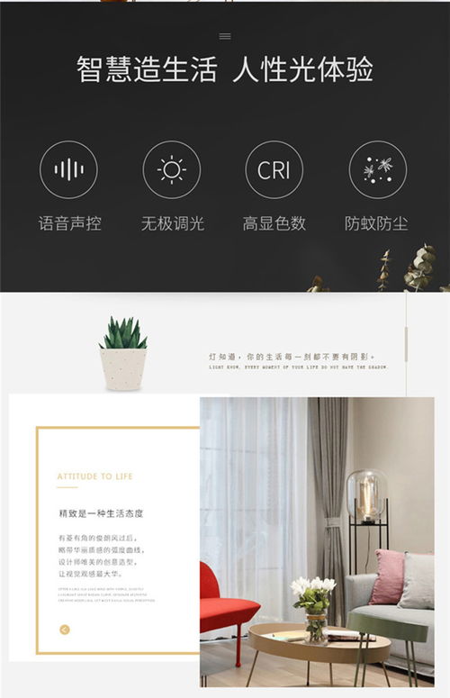 智慧賦能，賓客盈門 邯鄲好家聲酒店智慧管理系統設計