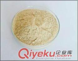 人參莖葉提取物 80%人參總皂甙的專業(yè)介紹與服務(wù)