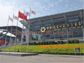 中國進出口商品交易會攤位調劑 生產廠家合作、價格因素與國營貿易管理貨物進出口實務分析